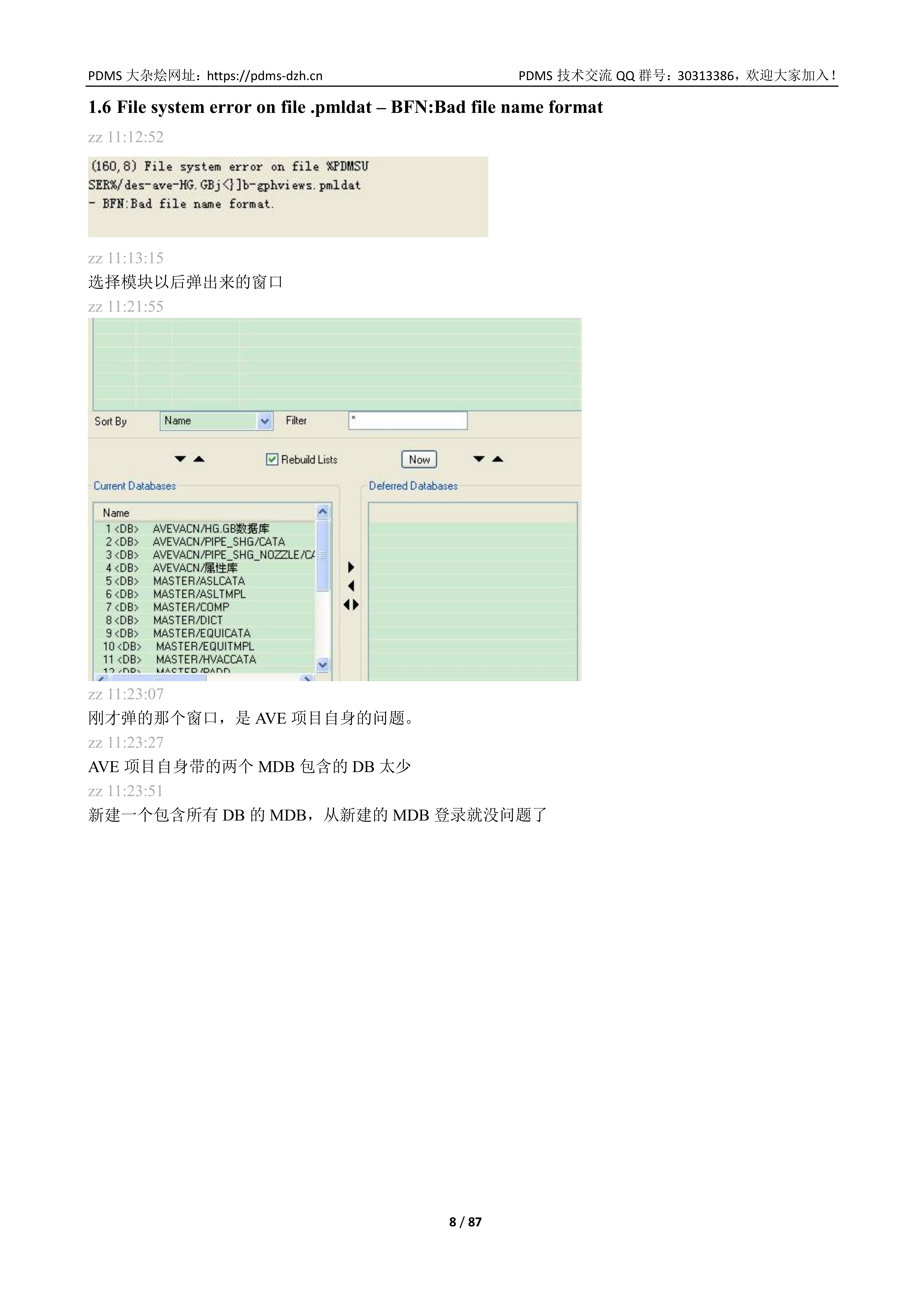 file-system-error-on-file-pmldat-bfn-bad-file-name-format-pdms